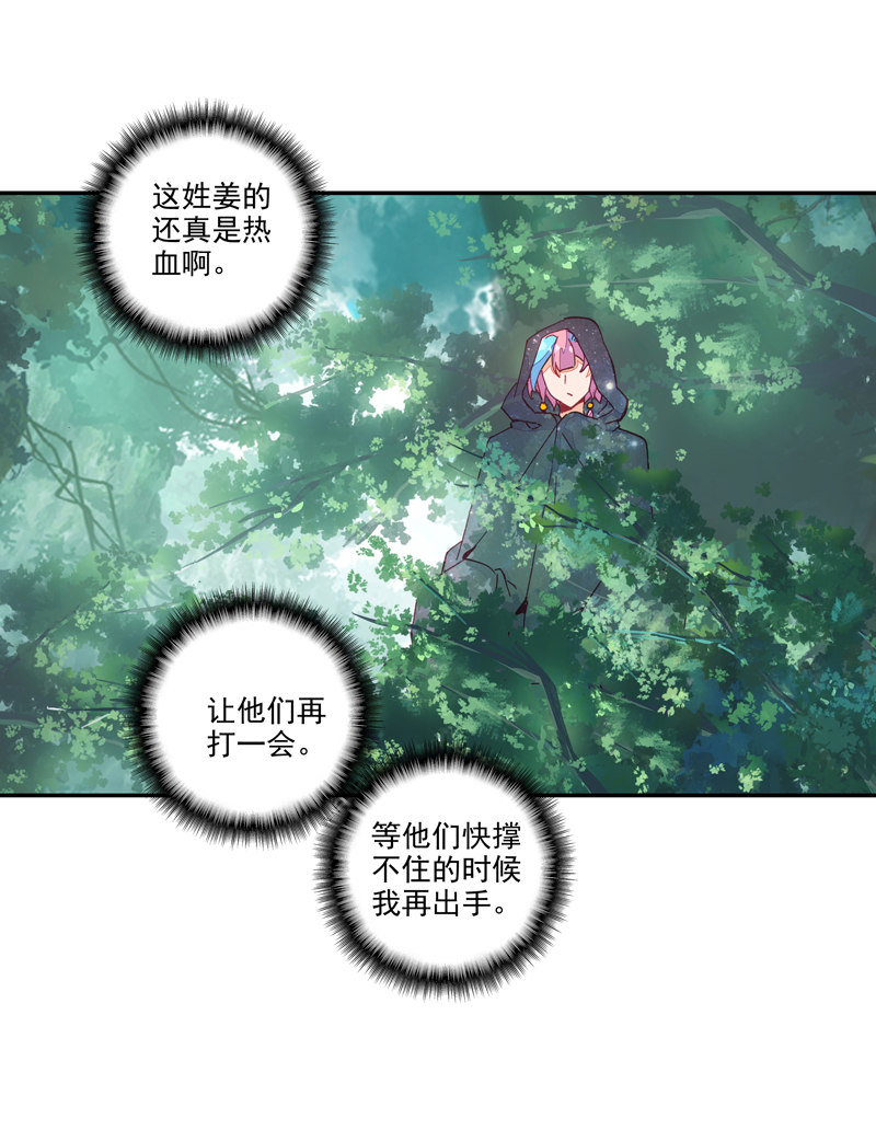 第137话27