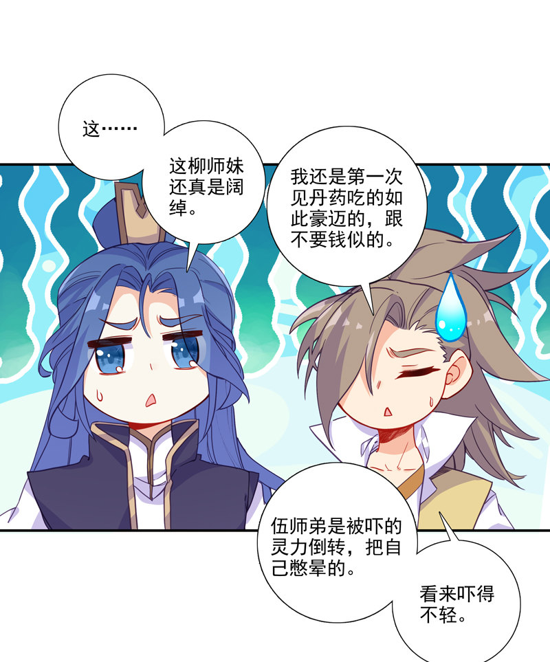 第114话33
