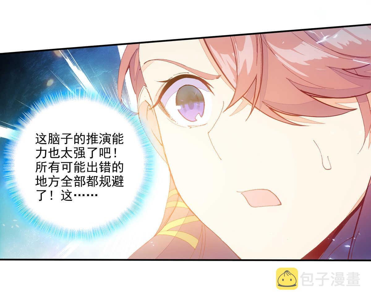 第93话46