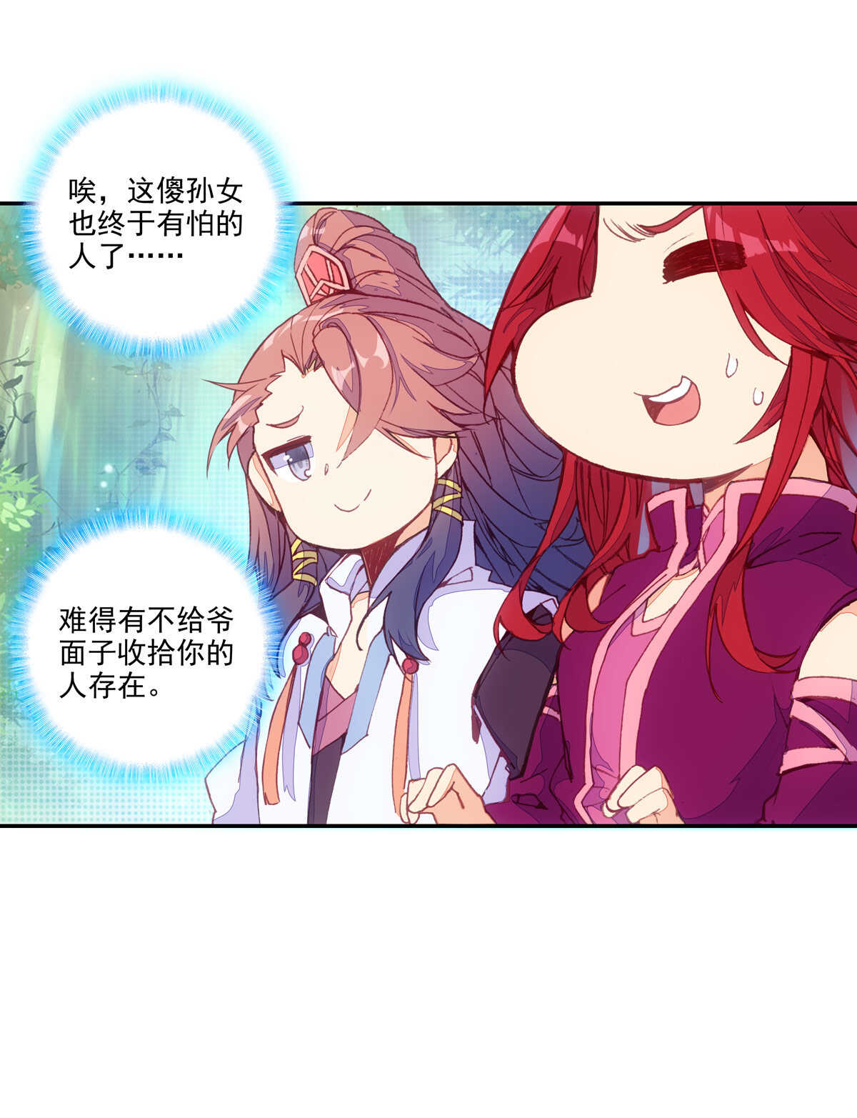 第96话16