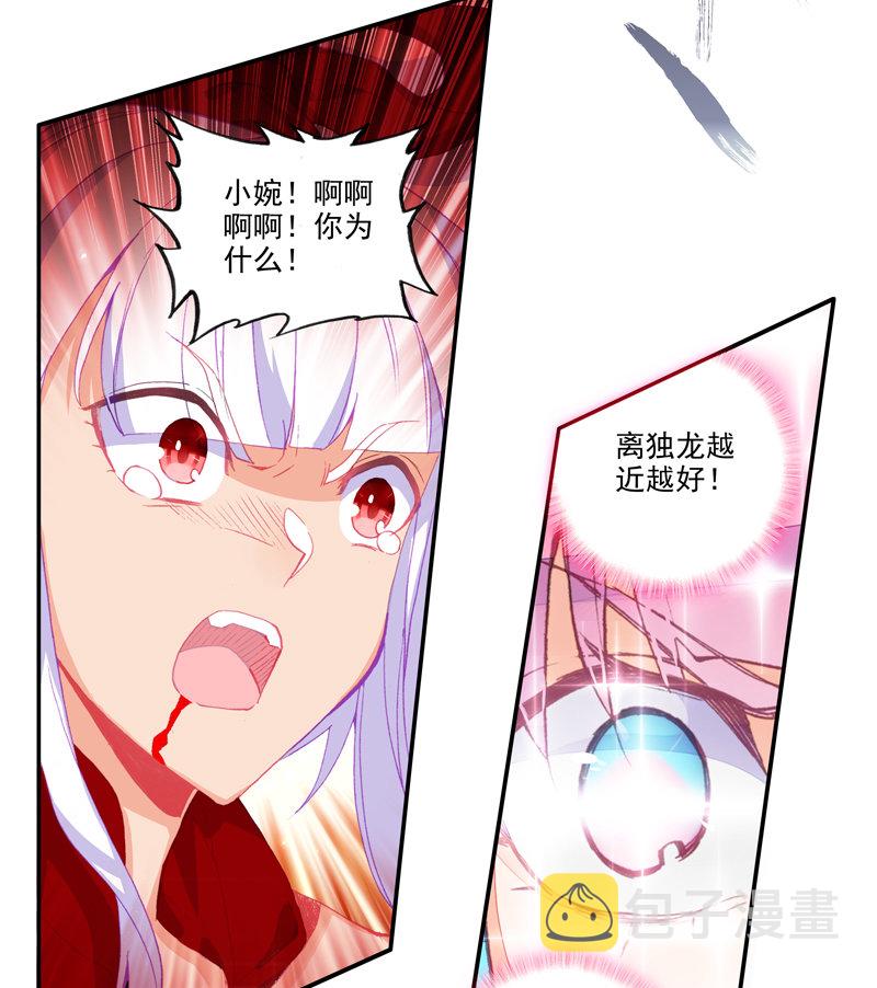 第120话38