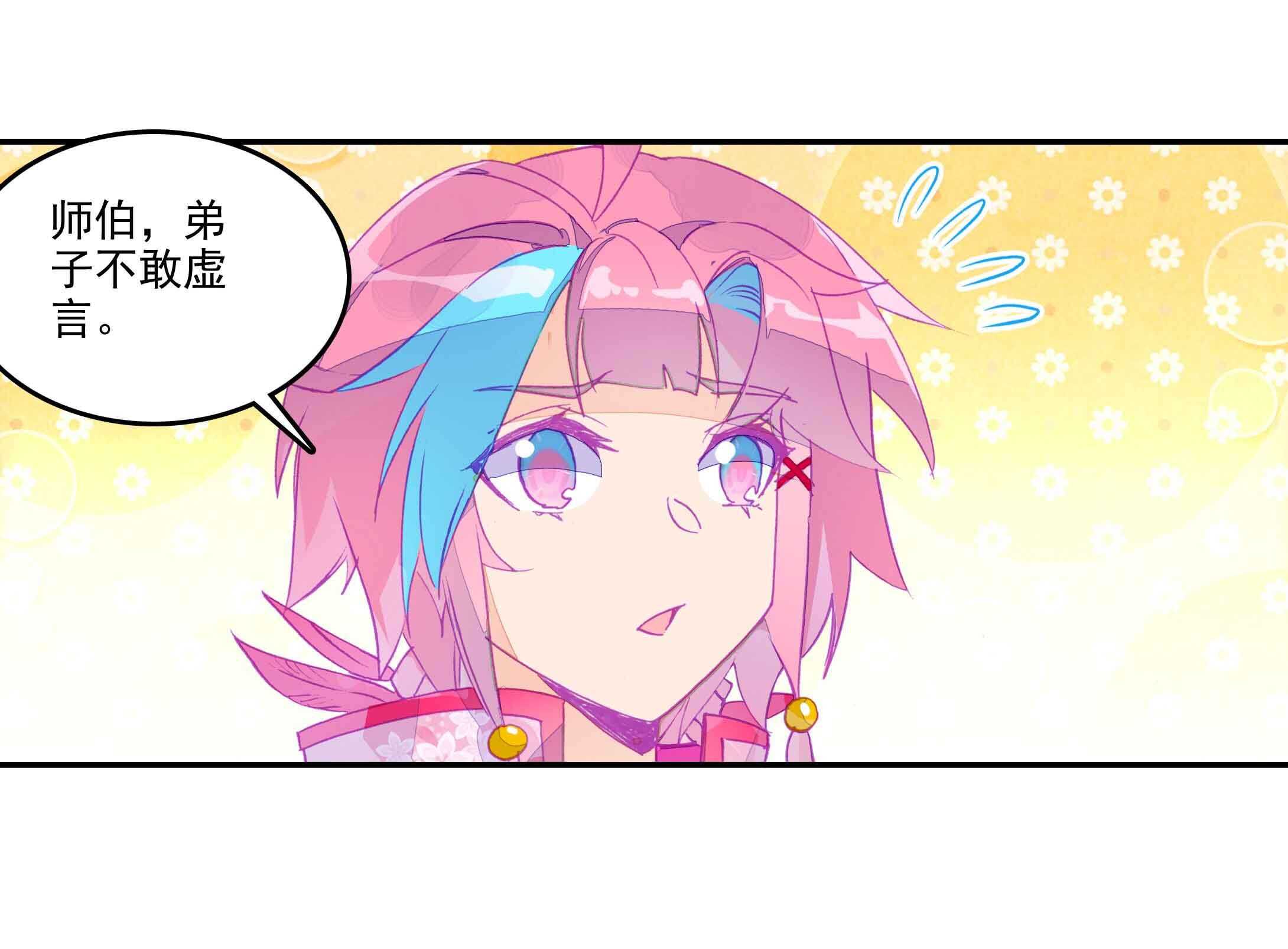 第36话27