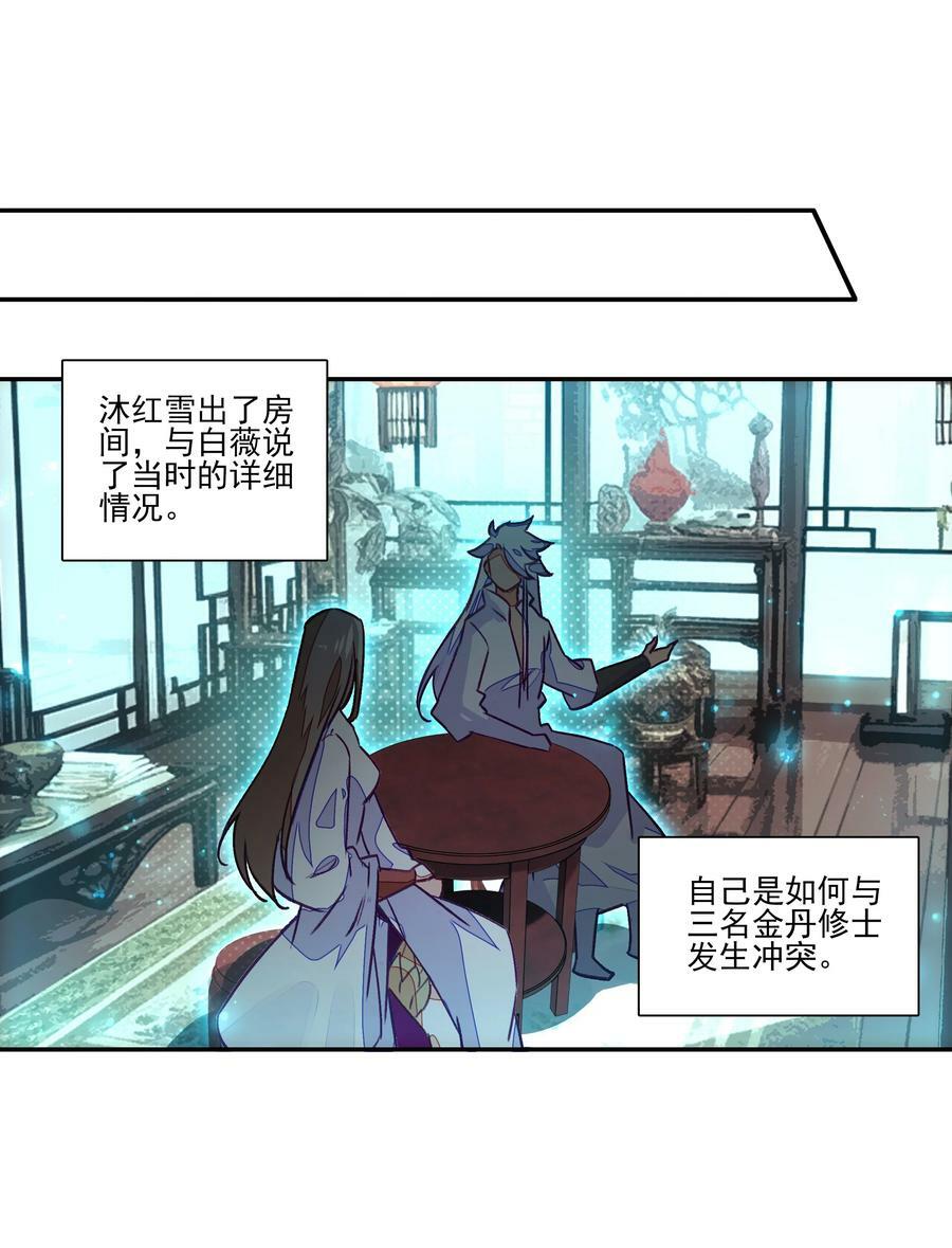 236 第231话考核（加公告）7