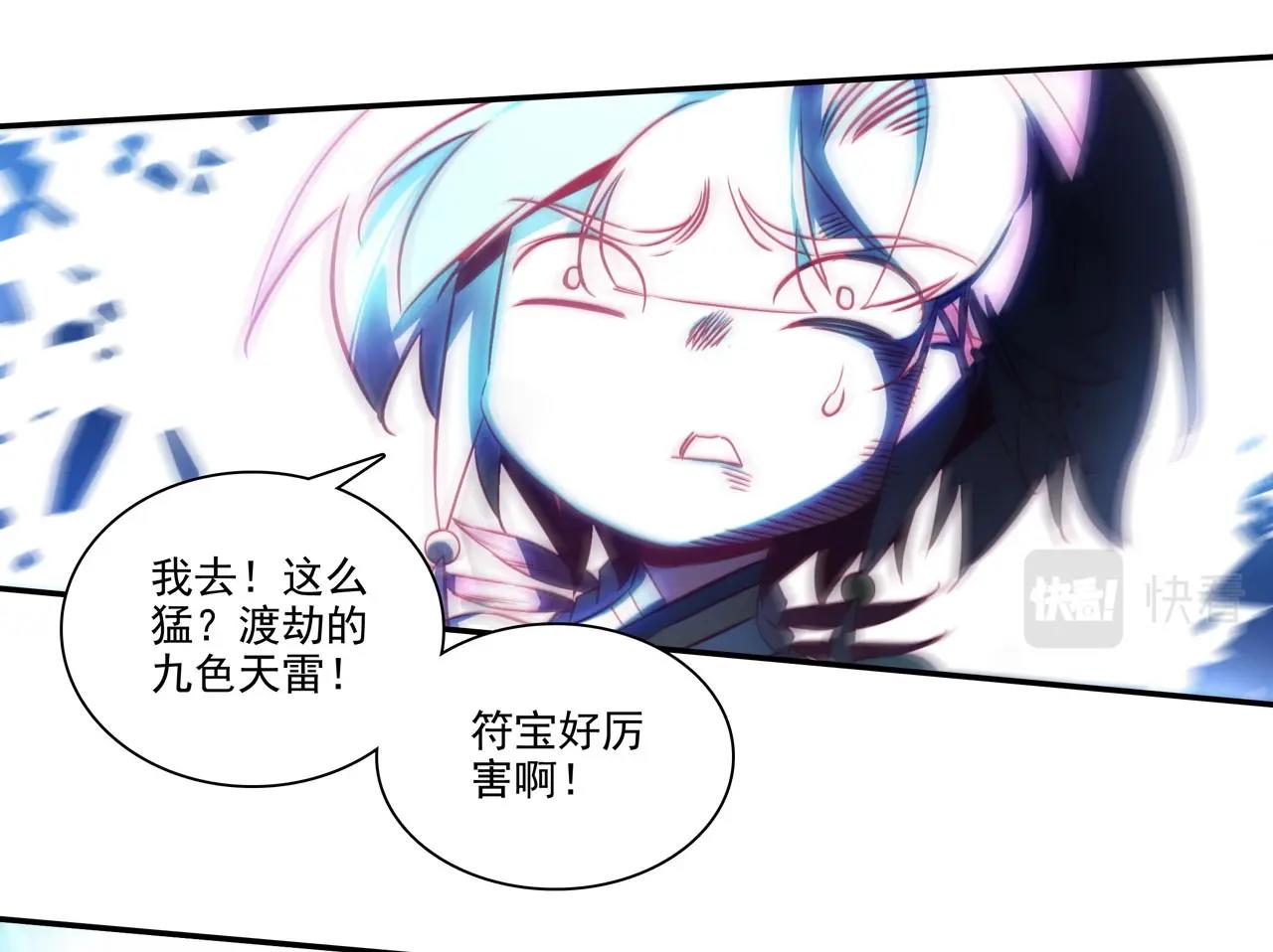 第146话83