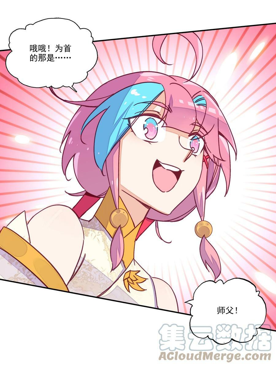 208 第203话 我被锁定了！！！20