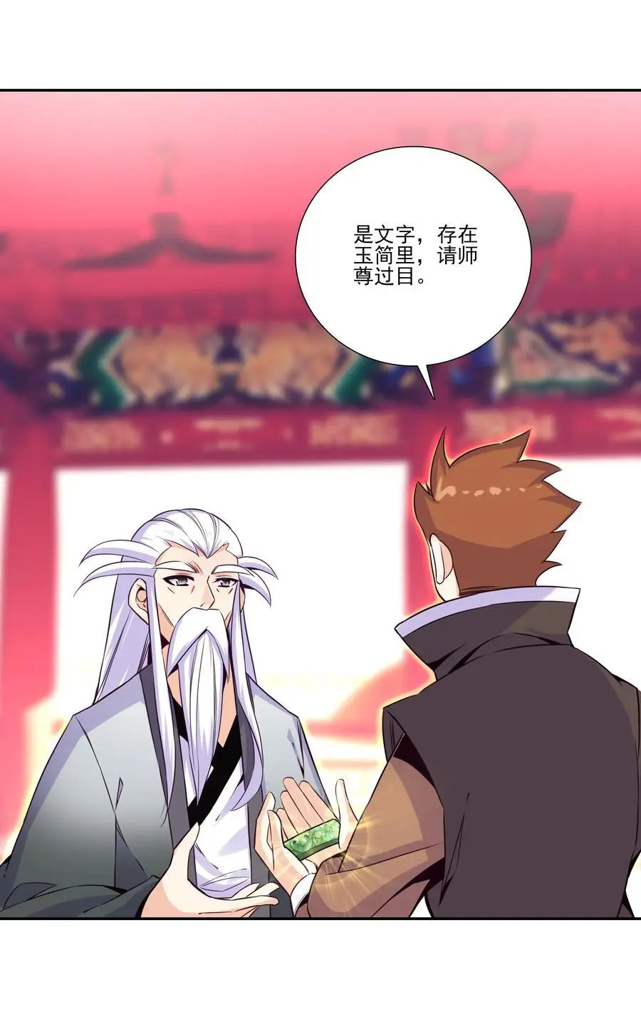 262 第257话 要生啦~28