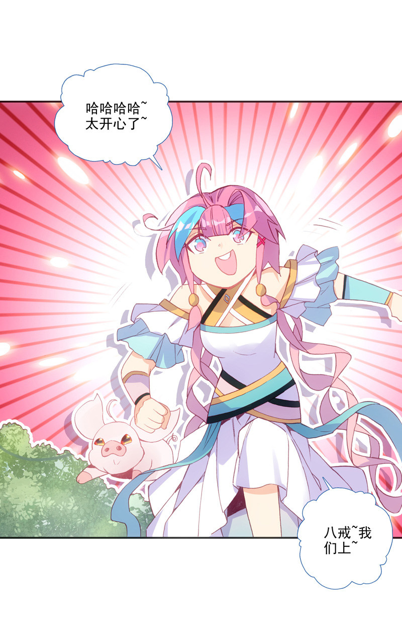 第130话23