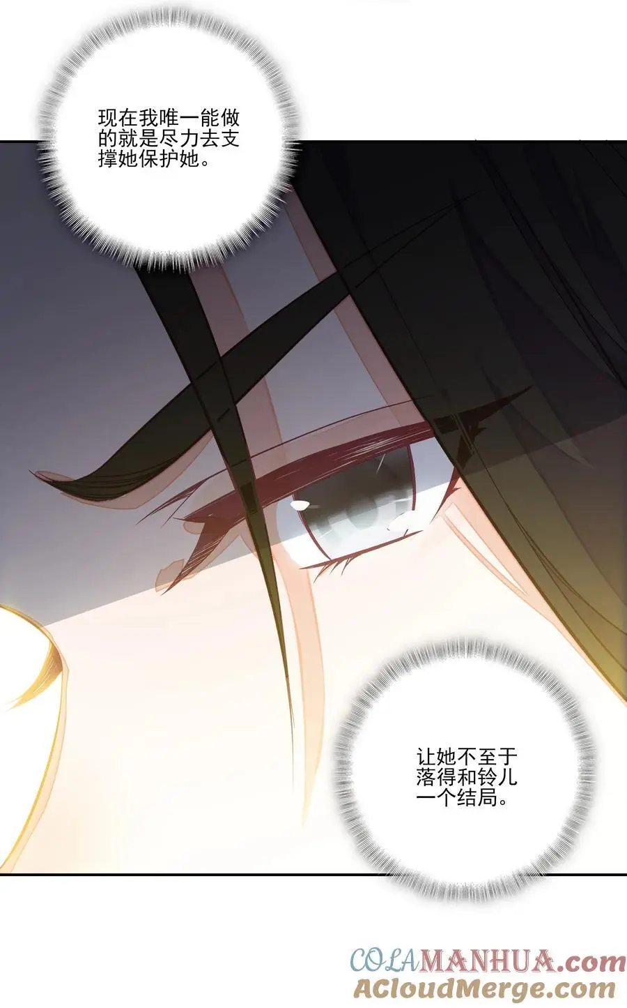 261 天命人27