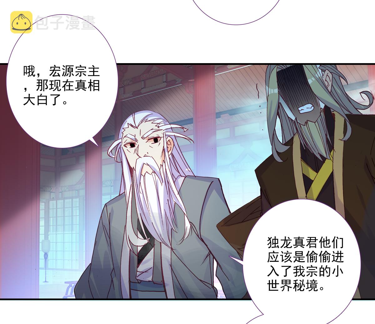 第97话34