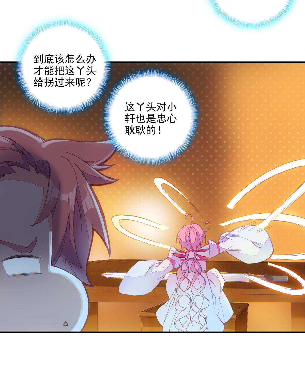 第93话24