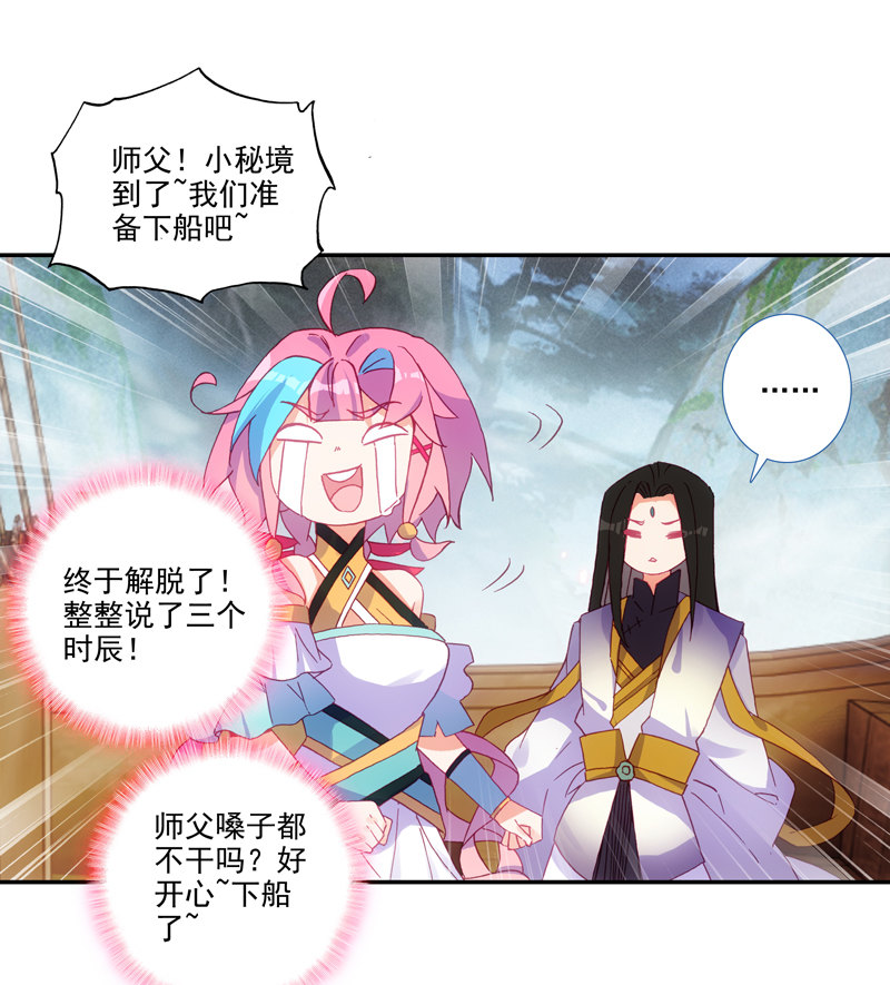 第124话26