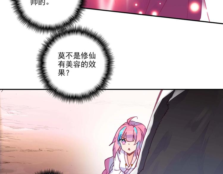 第4话9