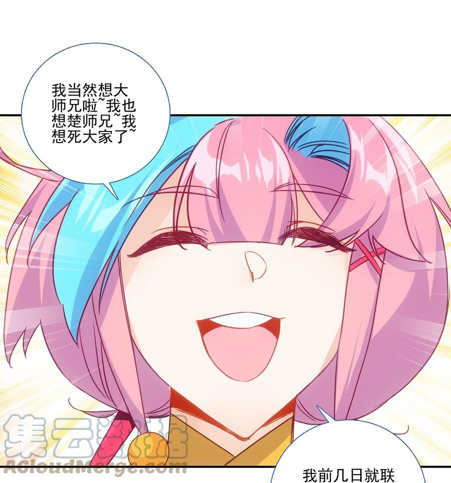 192 第188话 商业模式开启了22