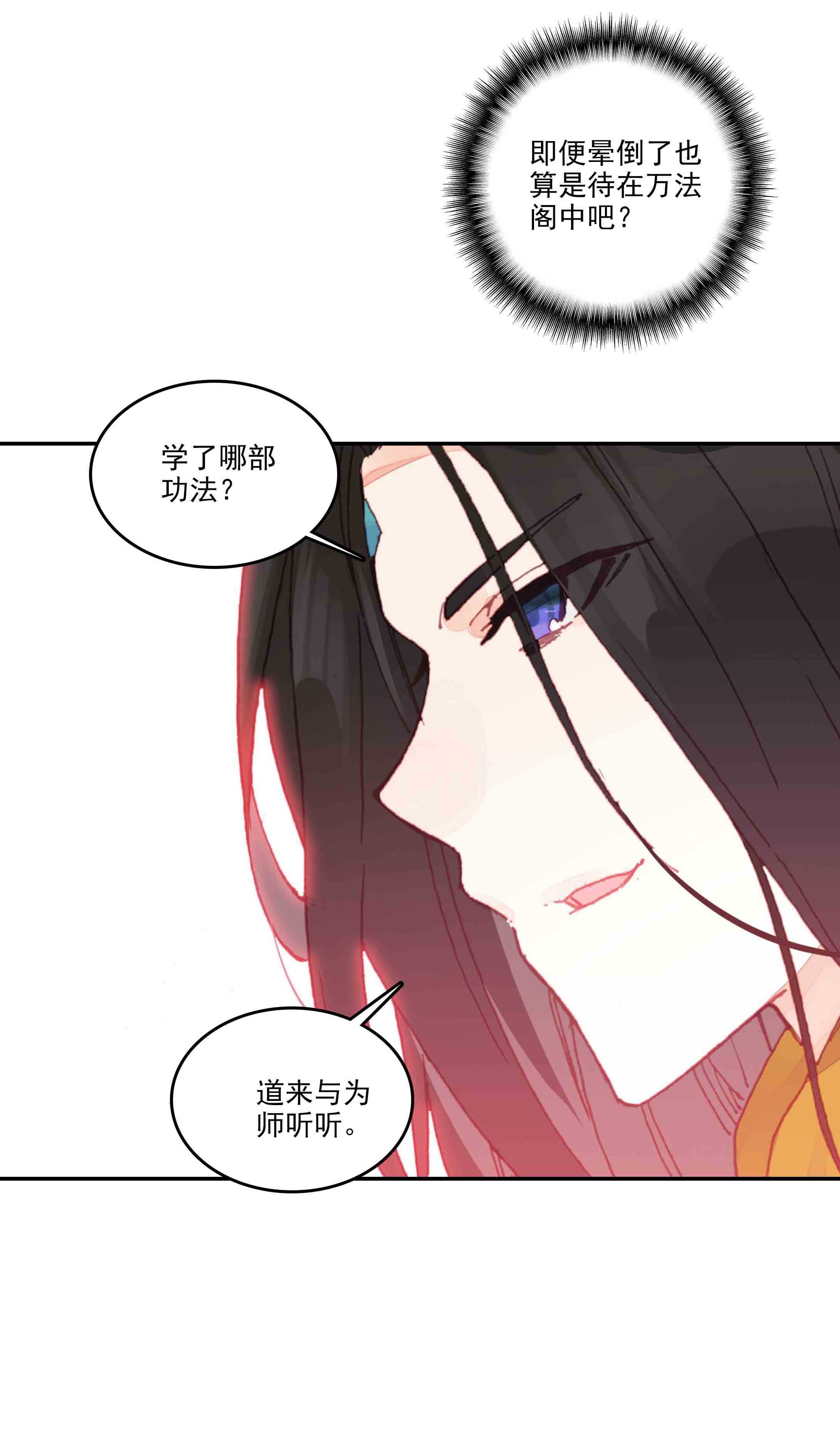 第42话35
