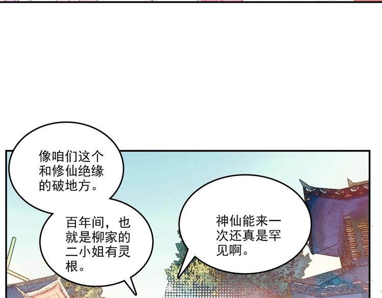第3话36