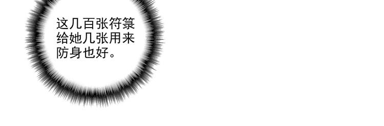 第13话42