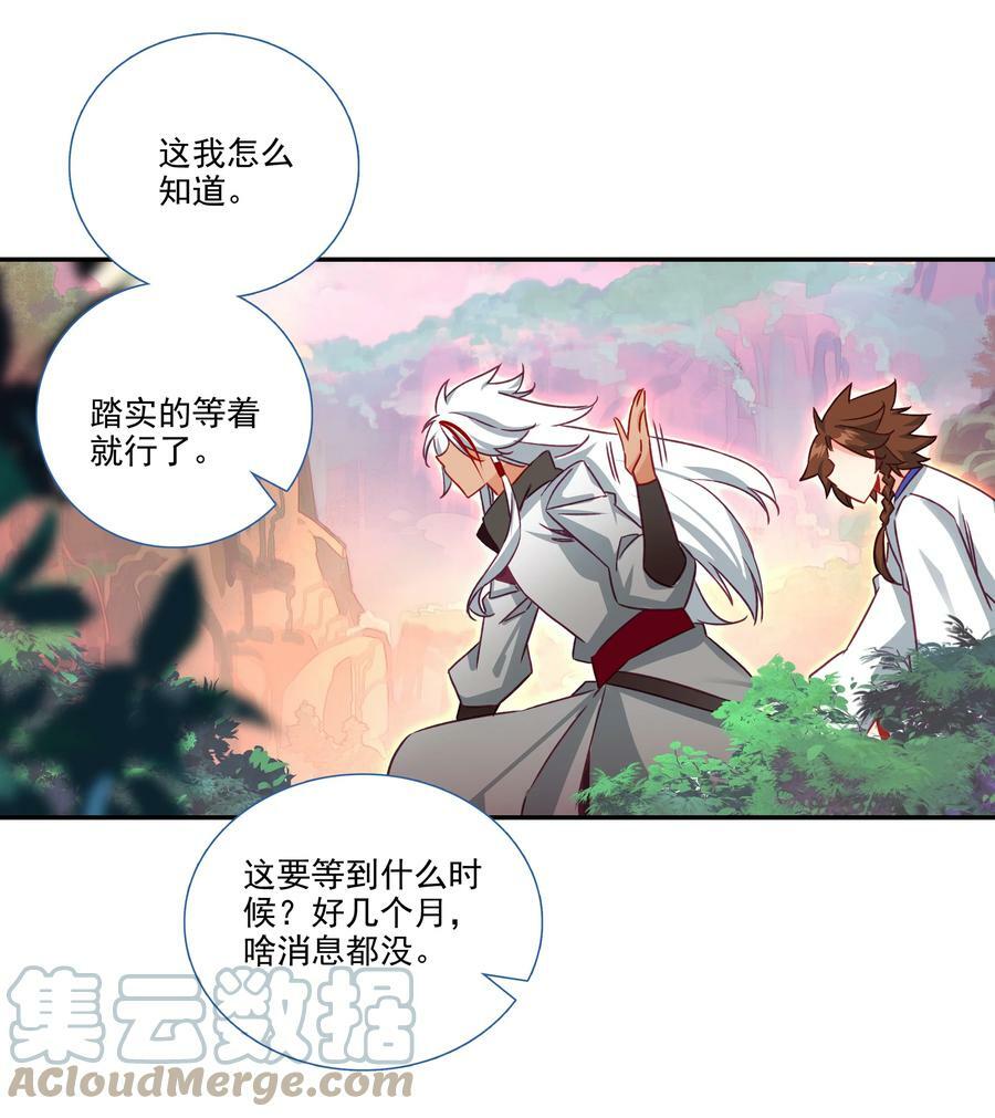 184 第181话 猪猪侠的帮助！10