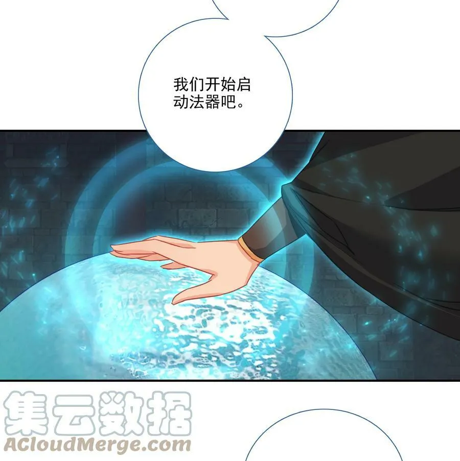 185 第182话 地宫唤灵28