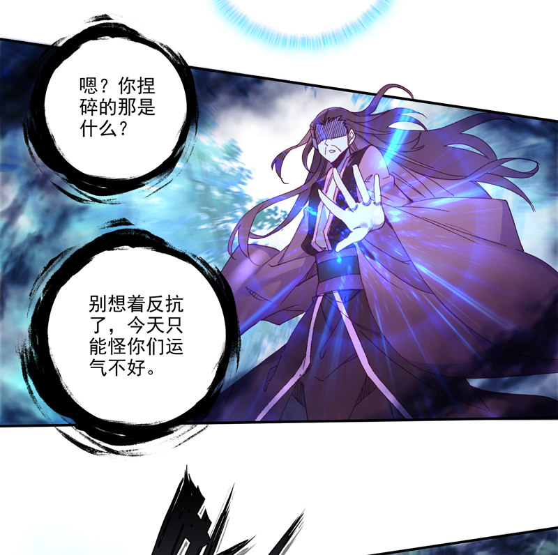 第119话23