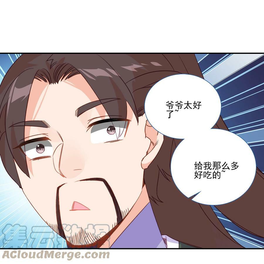 198 第193话 界魂36
