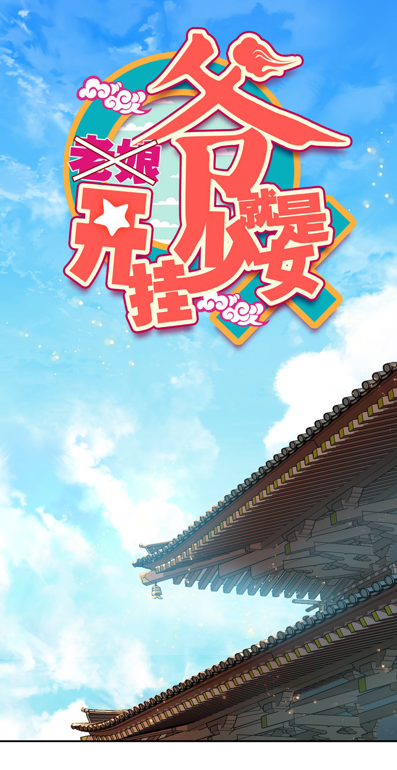 第116话0