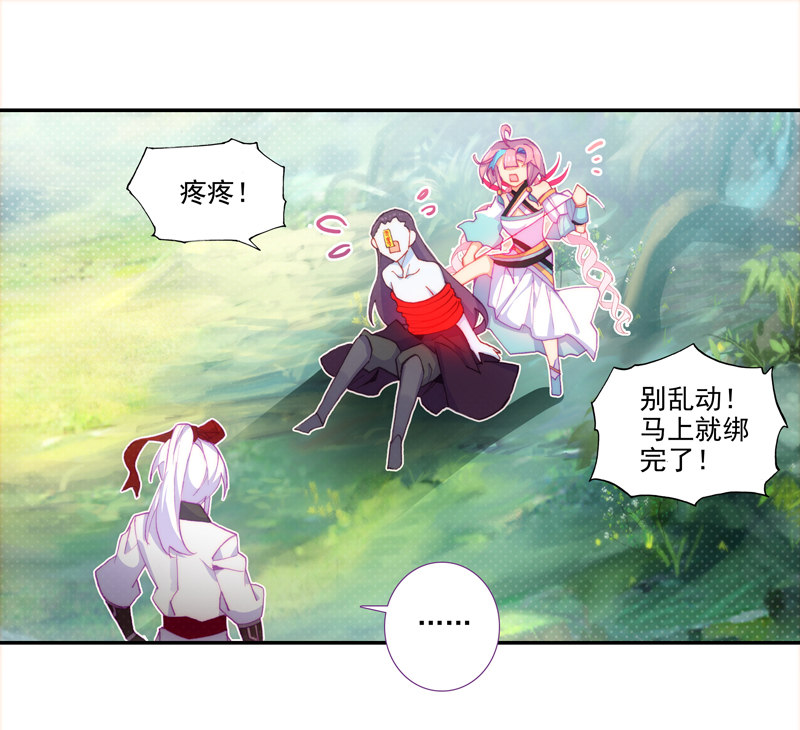第121话21