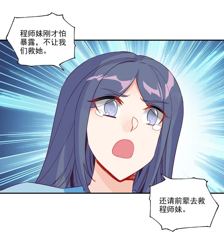178 第175话 勇闯永乐门19