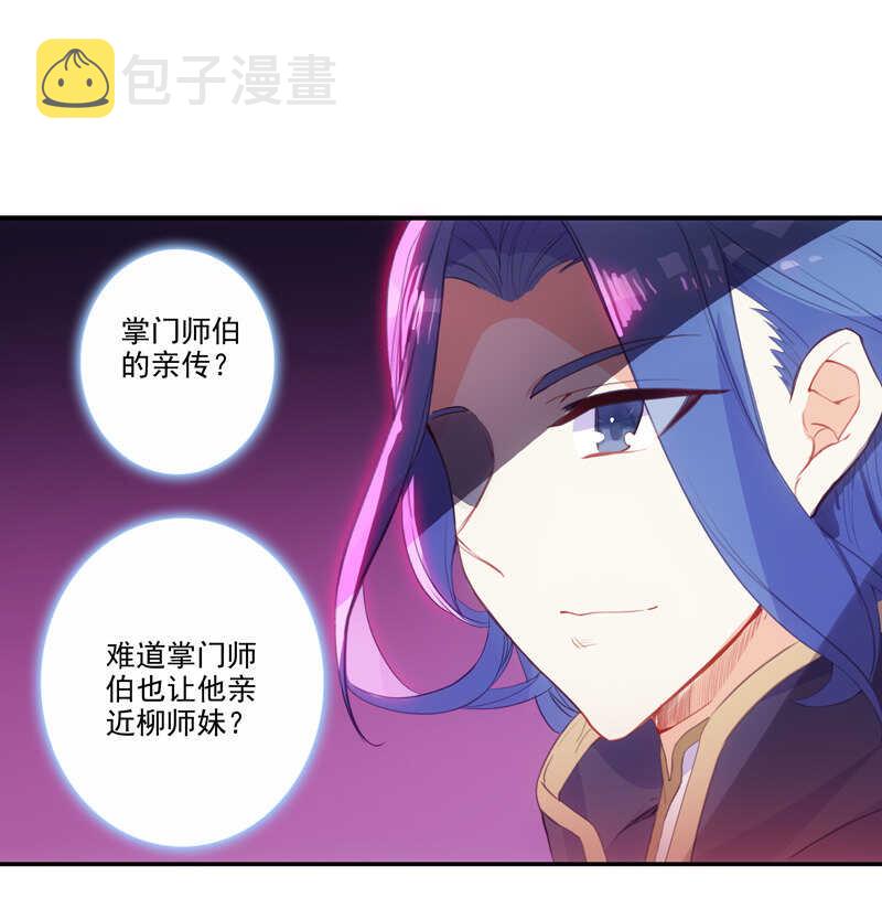 第110话35