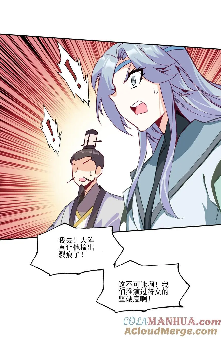 258 第253话 都得死！24