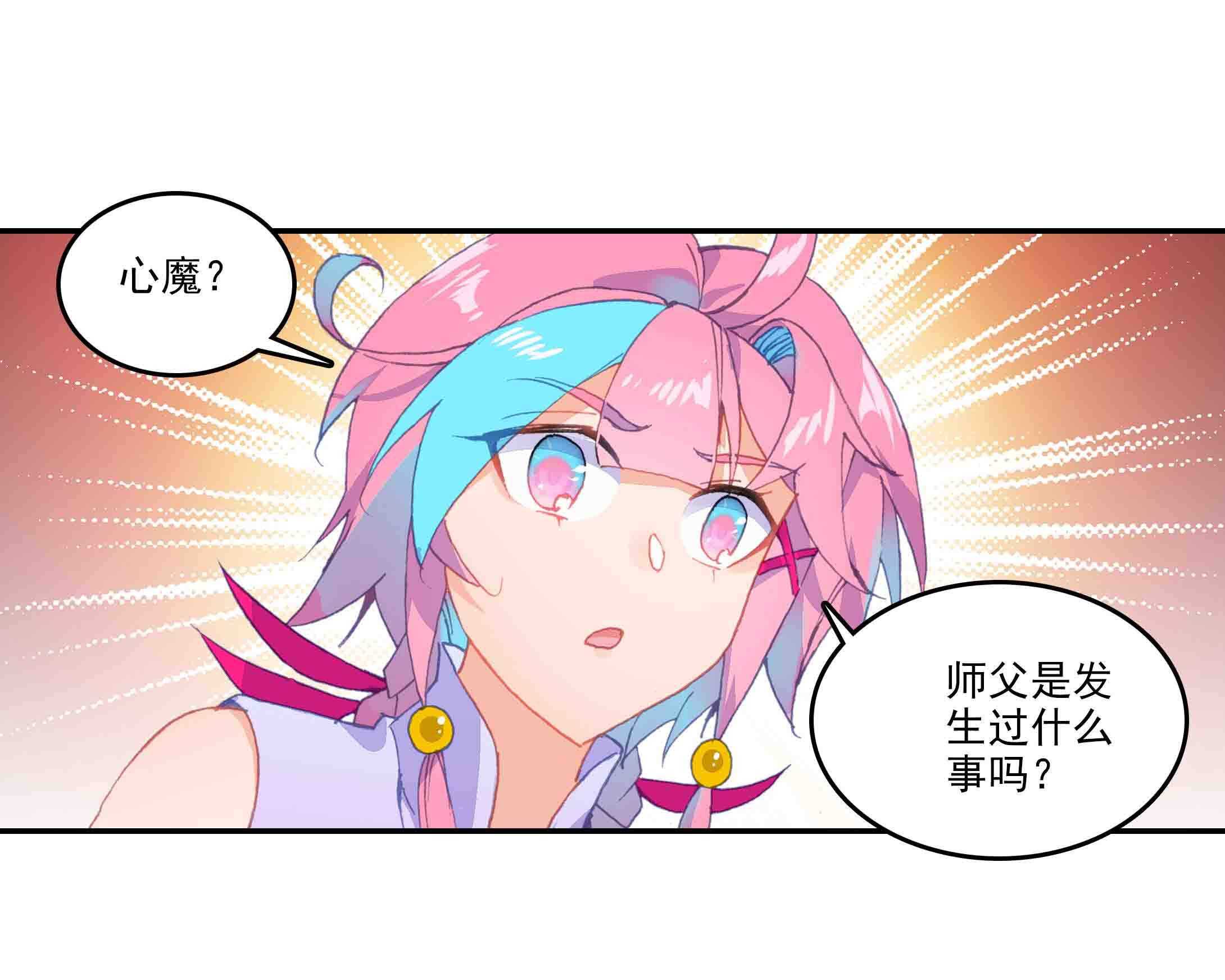 第46话5