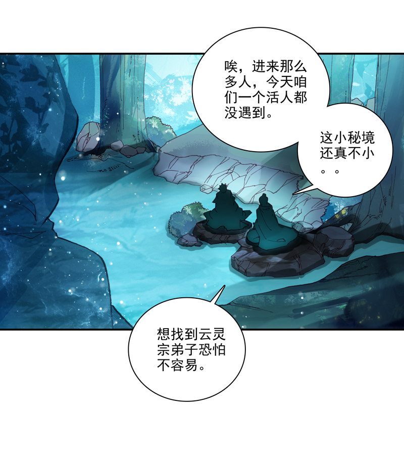 第135话38
