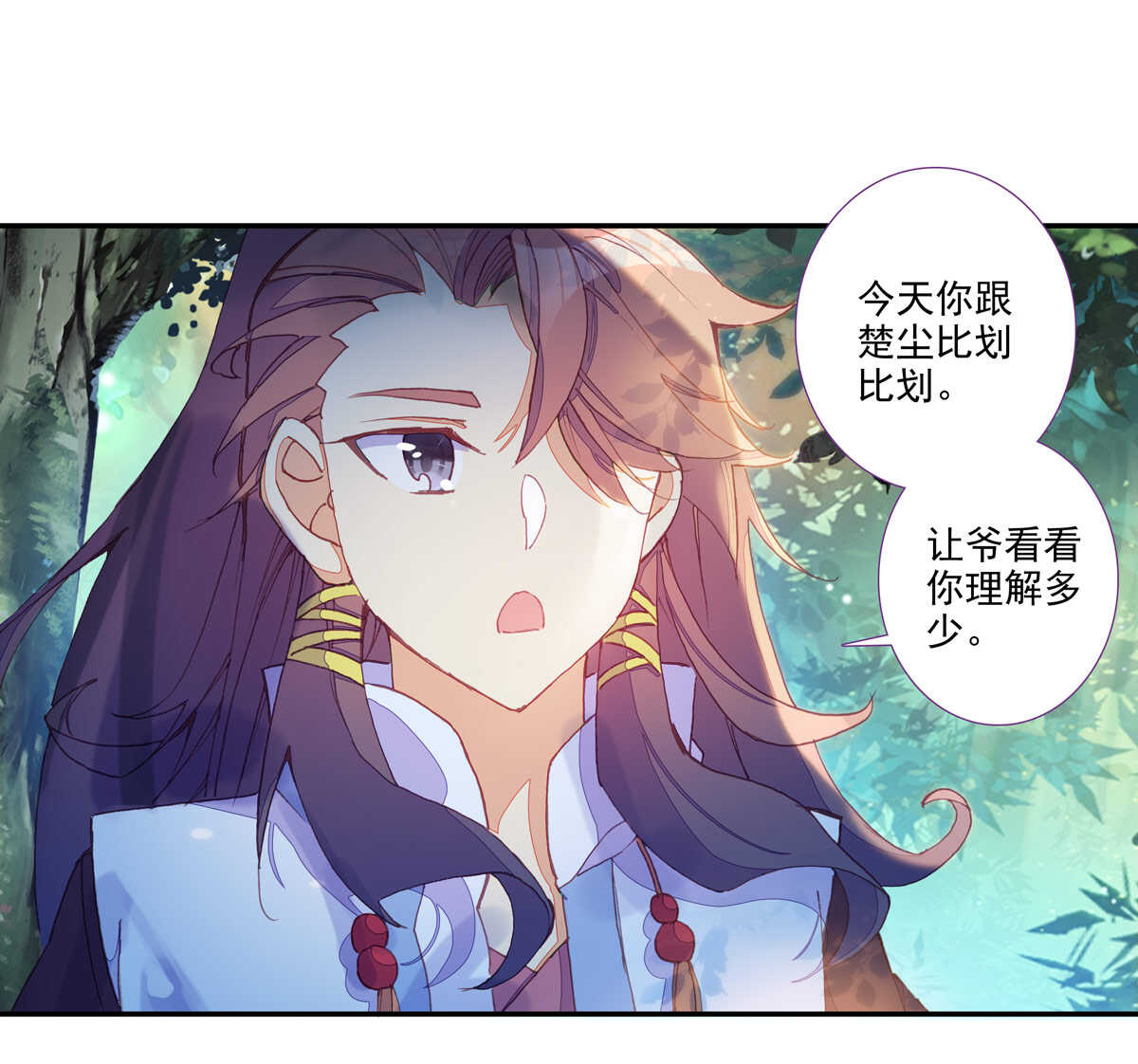 第94话31