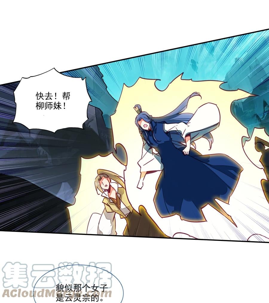 159 第156话 老娘正面刚20