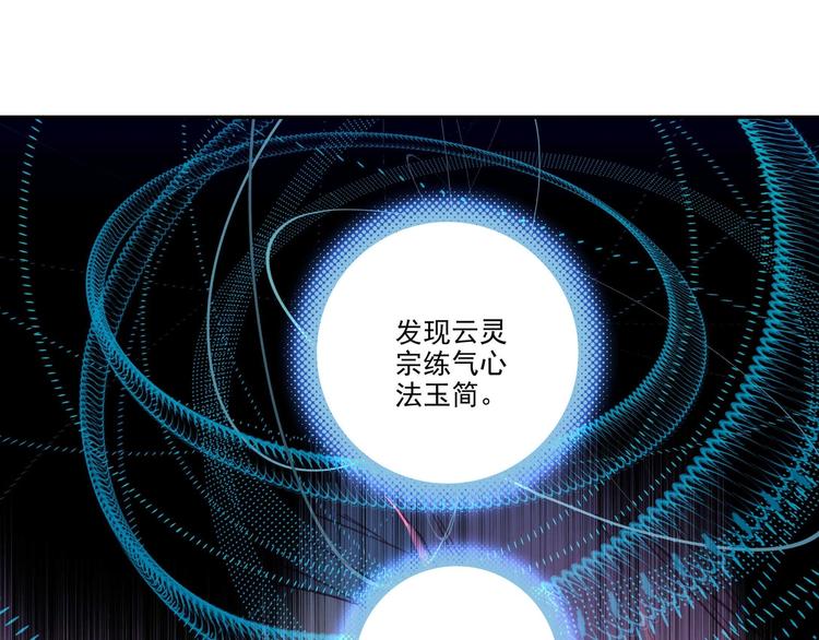 第5话42