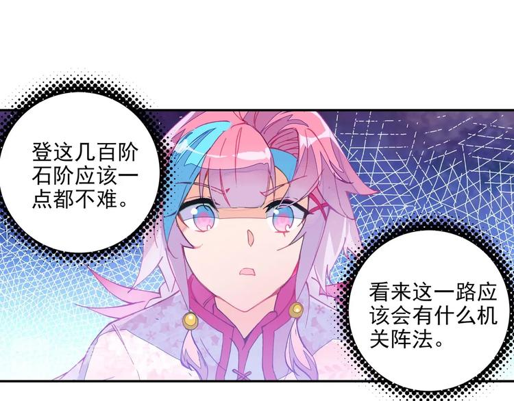 第23话78