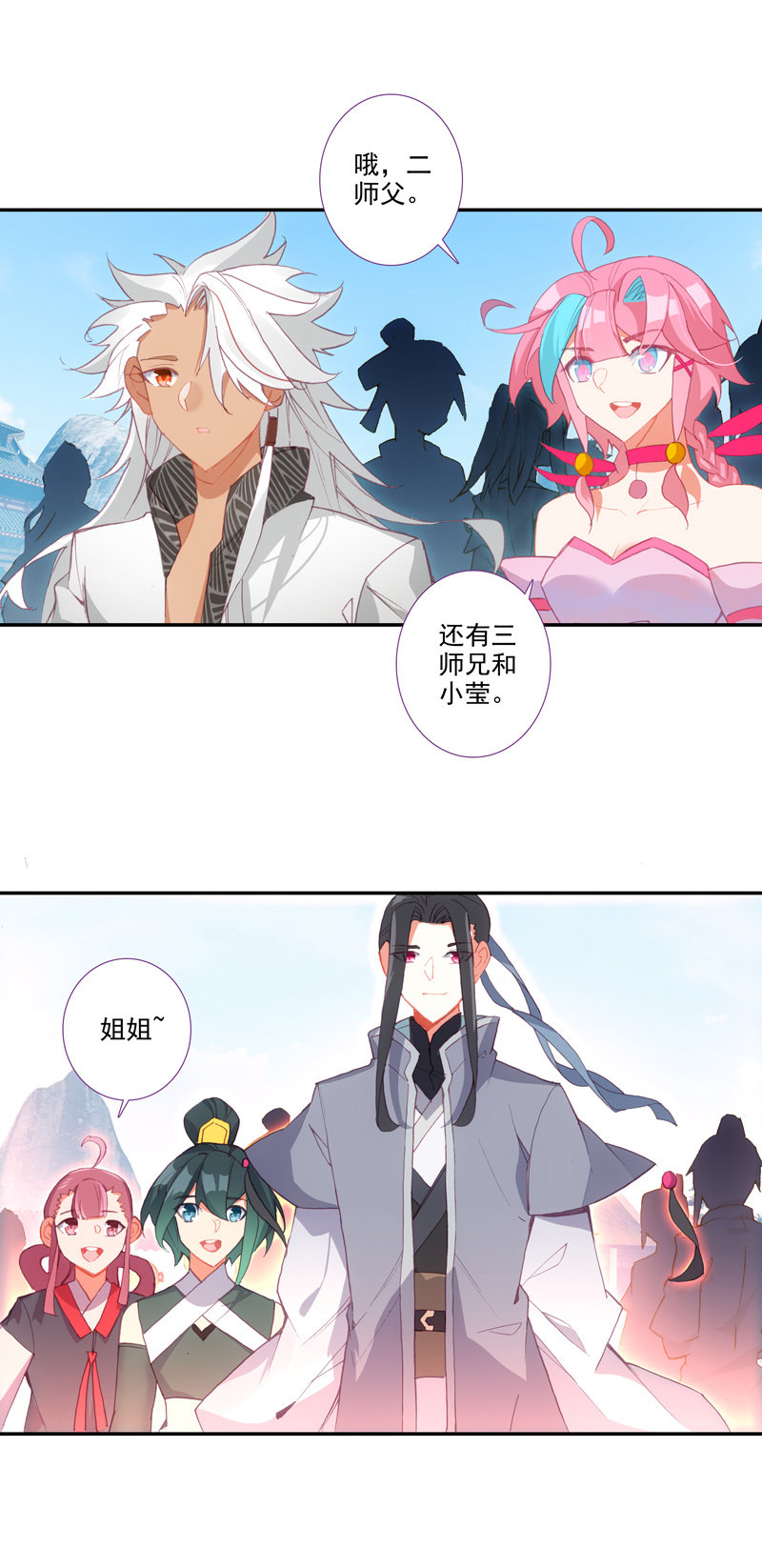 第111话13