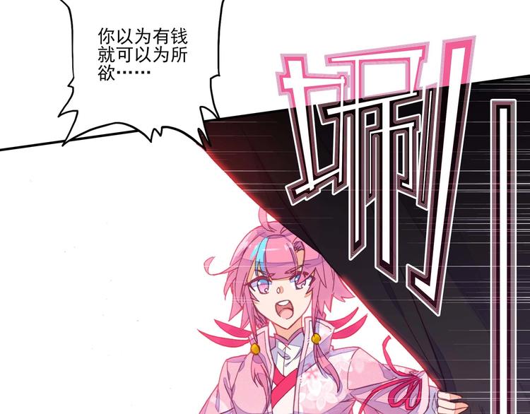 第18话73