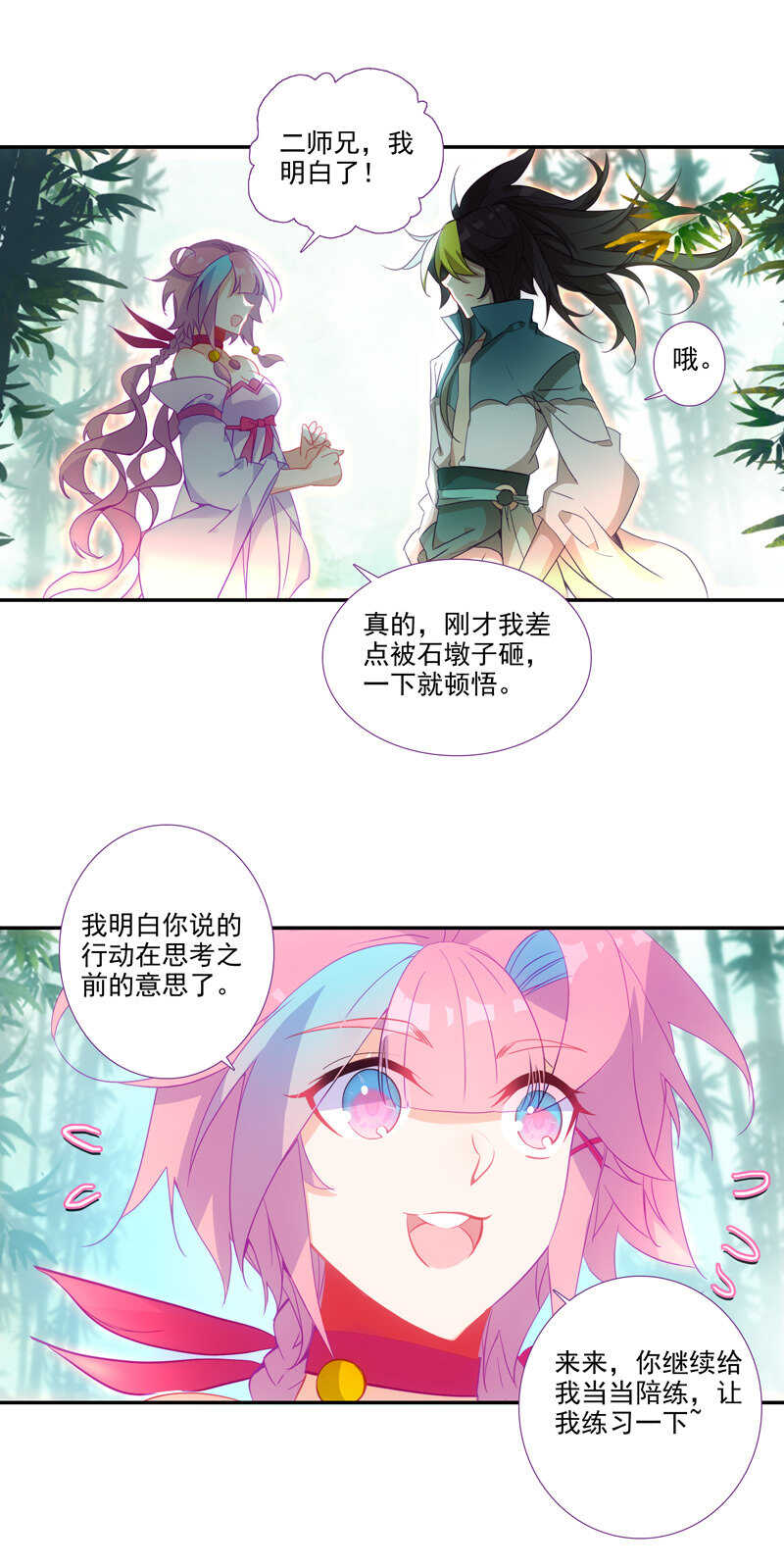 第108话15