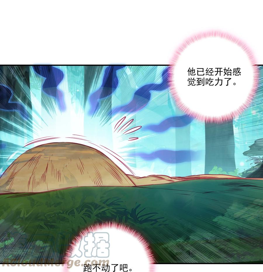 151 第148话 蓄力一击14