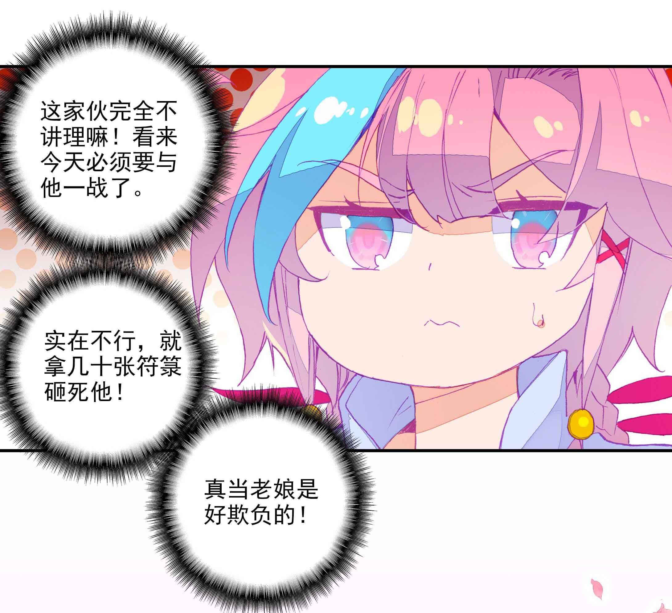 第57话11