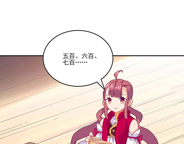 第16话25