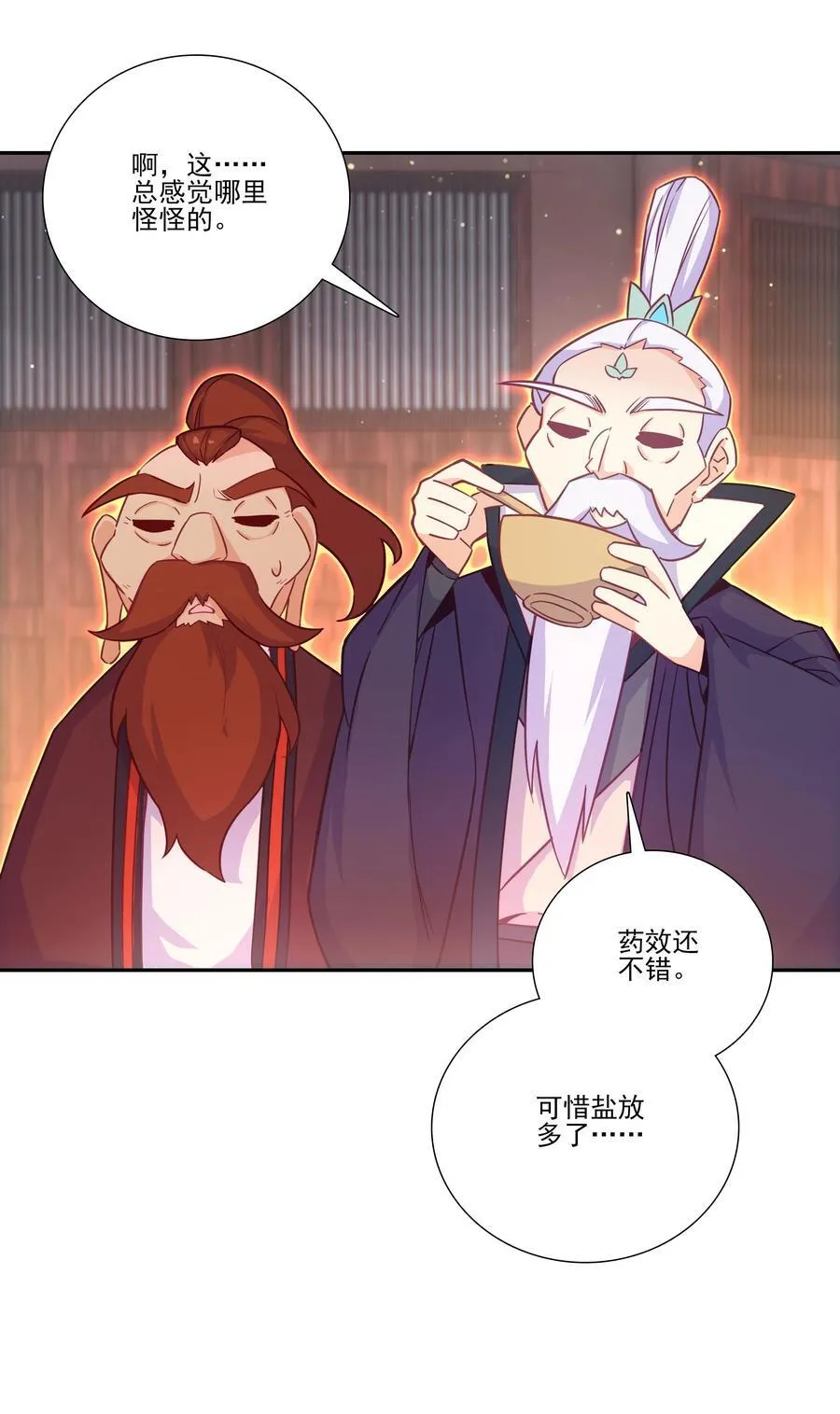 一理通百理通 一理通百理通13
