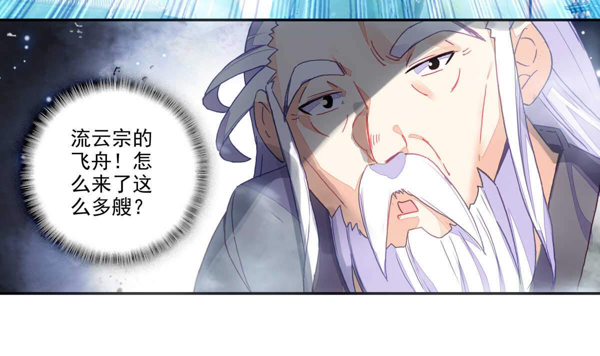 第96话51