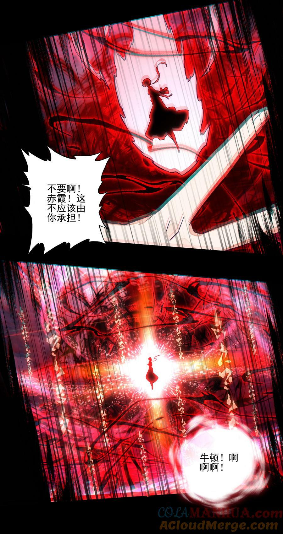 238 第233话容器32
