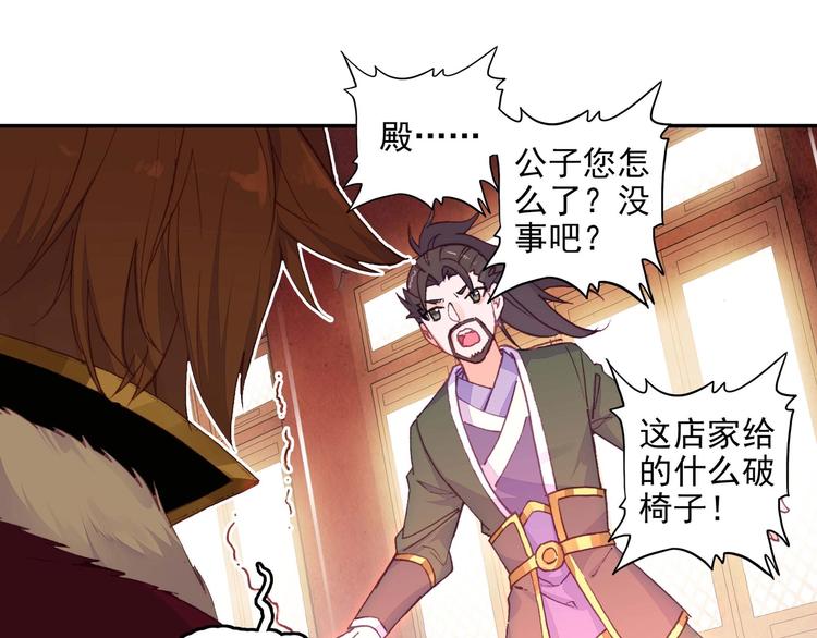 第21话24