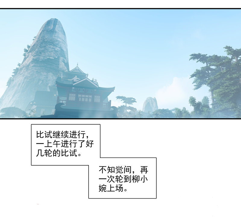 第114话4