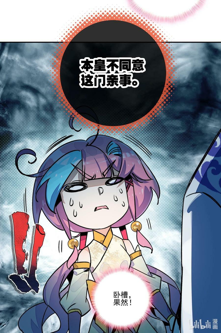 223 第218话 忽悠，接着忽悠39