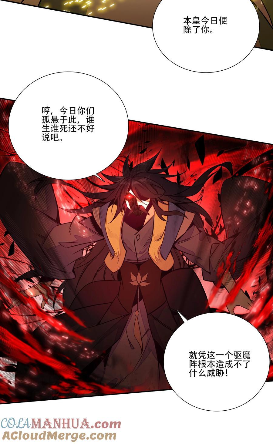 253 第248话大战爆发39