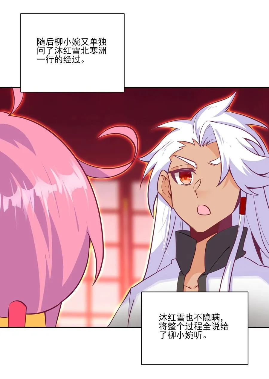 摆烂了，是妖皇 摆烂了，是妖皇29