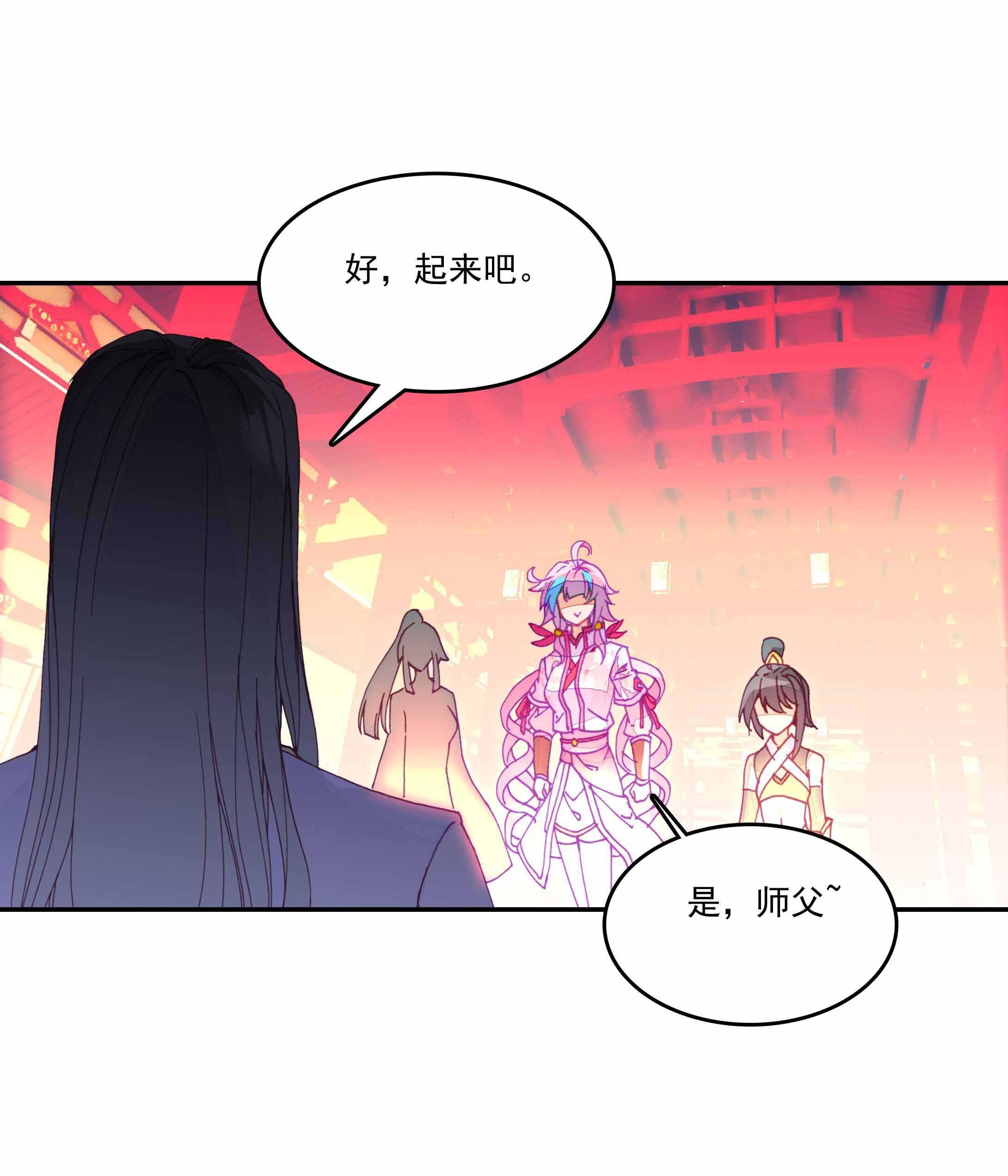 第33话11